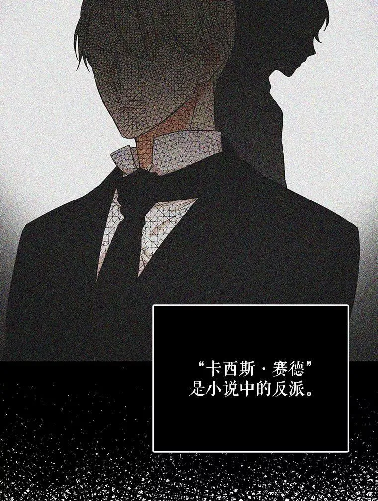 38.皇宫的来信67