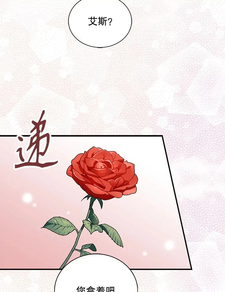101.忙碌的她71