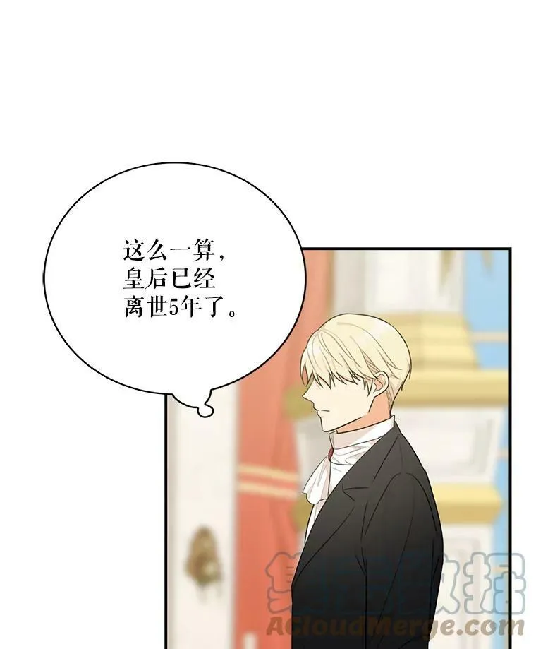 22.疑惑57