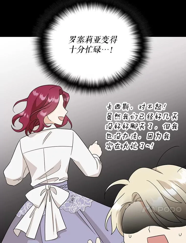 101.忙碌的她46