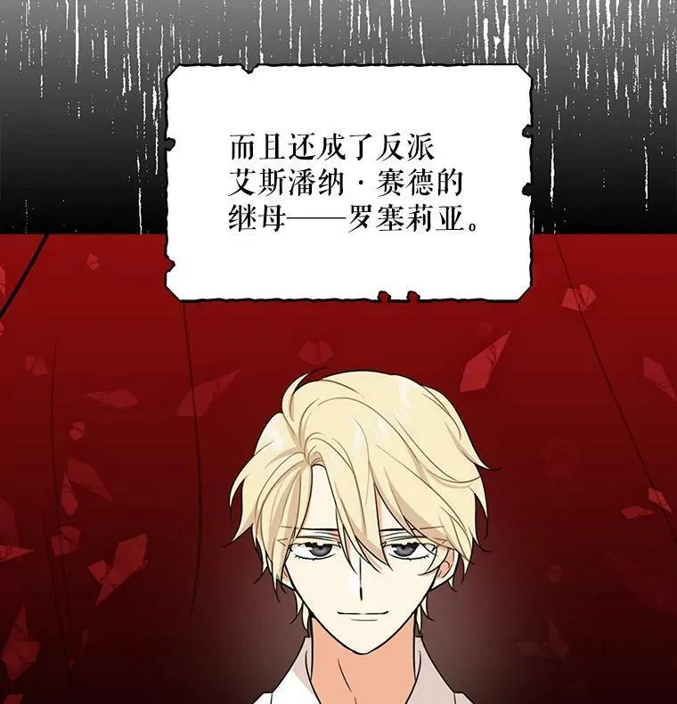 0.序章7