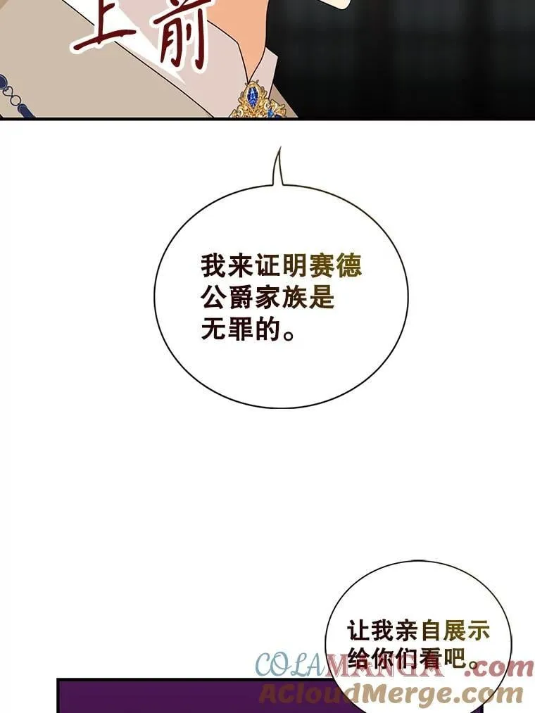 98.众人作证78