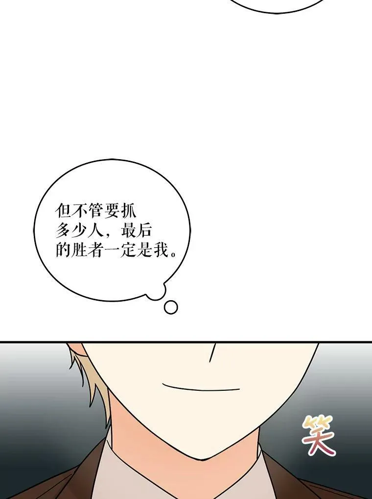 33.捉迷藏47