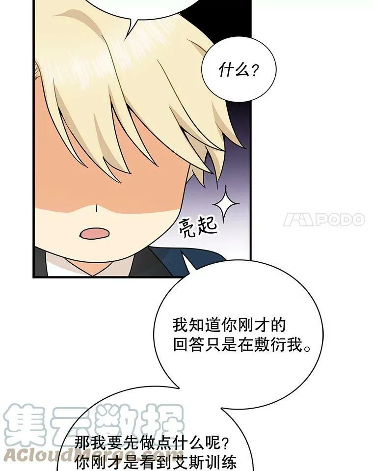 59.底线63