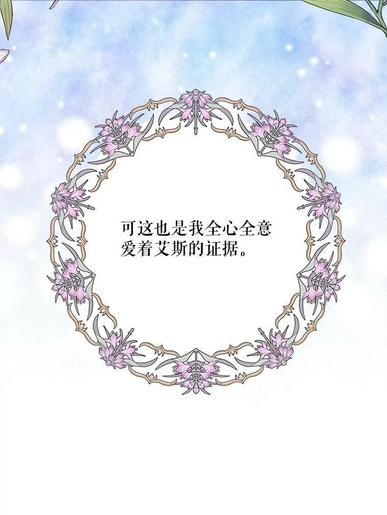 61.幸福29