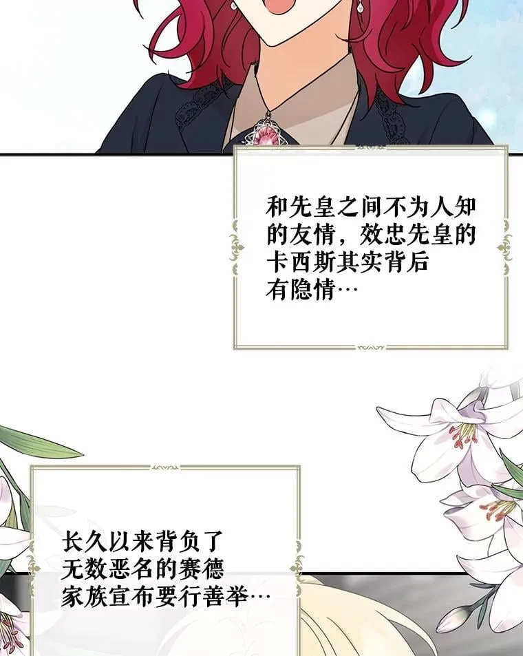 101.忙碌的她14