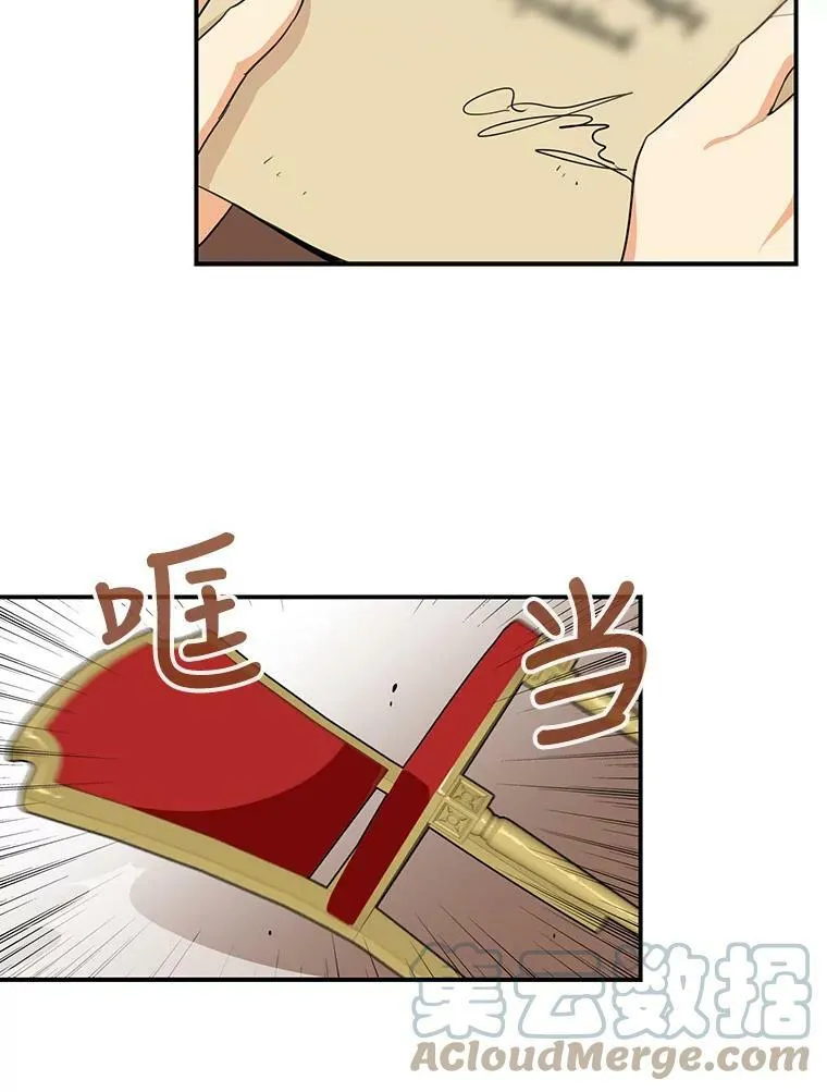 14.突发意外15