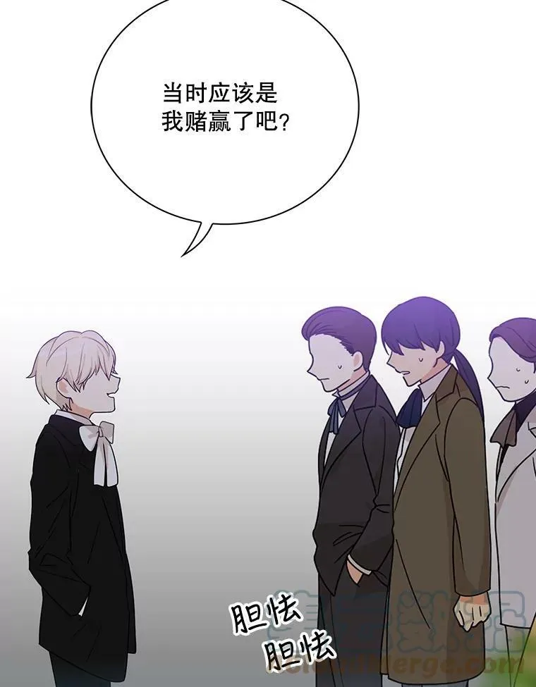 39.捉迷藏风波51