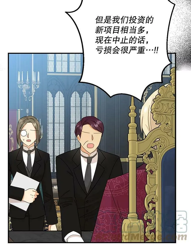 84.屈辱51