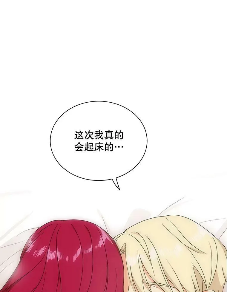 37.甜蜜日常11