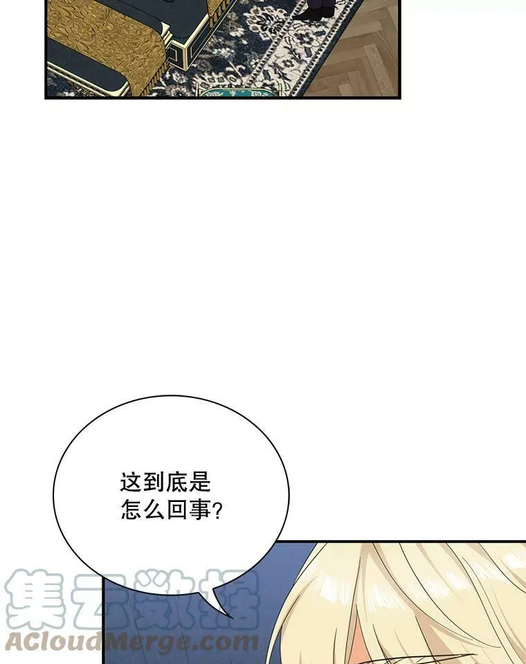 81.皇帝晕倒了？（本季完）21