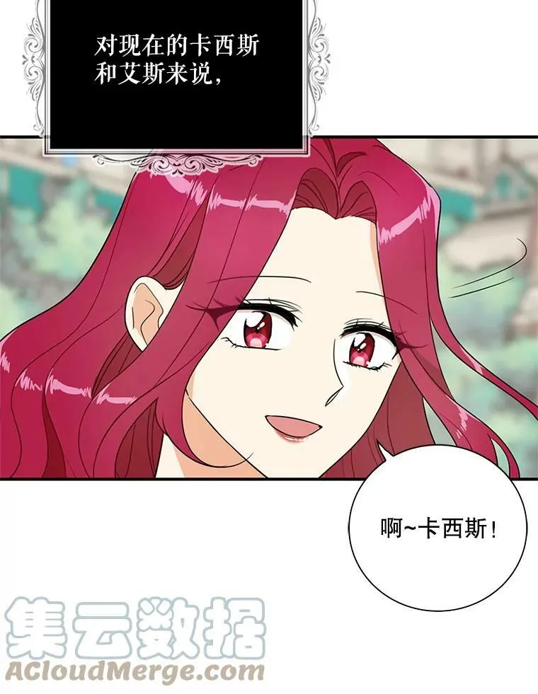 49.警告81