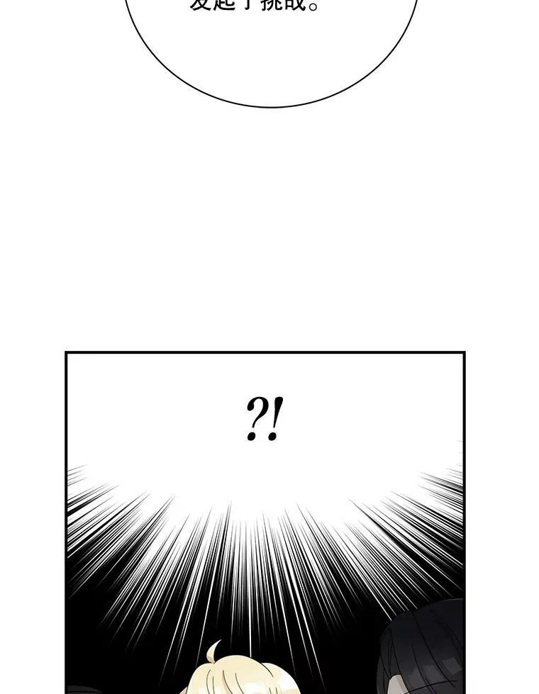 79.顺利解决37