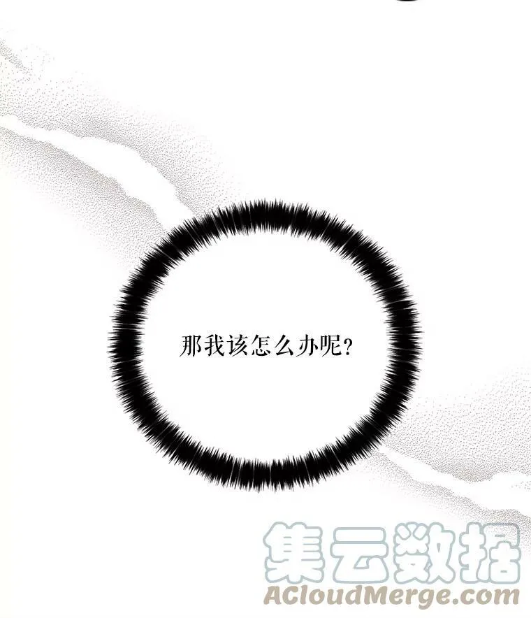7.她的反应72