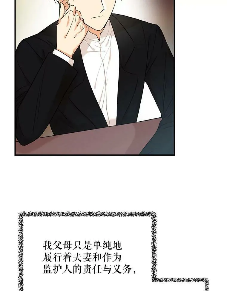 22.疑惑71