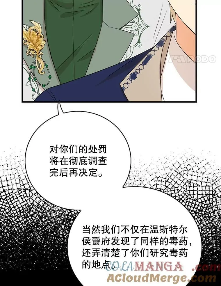 99.先皇的信66