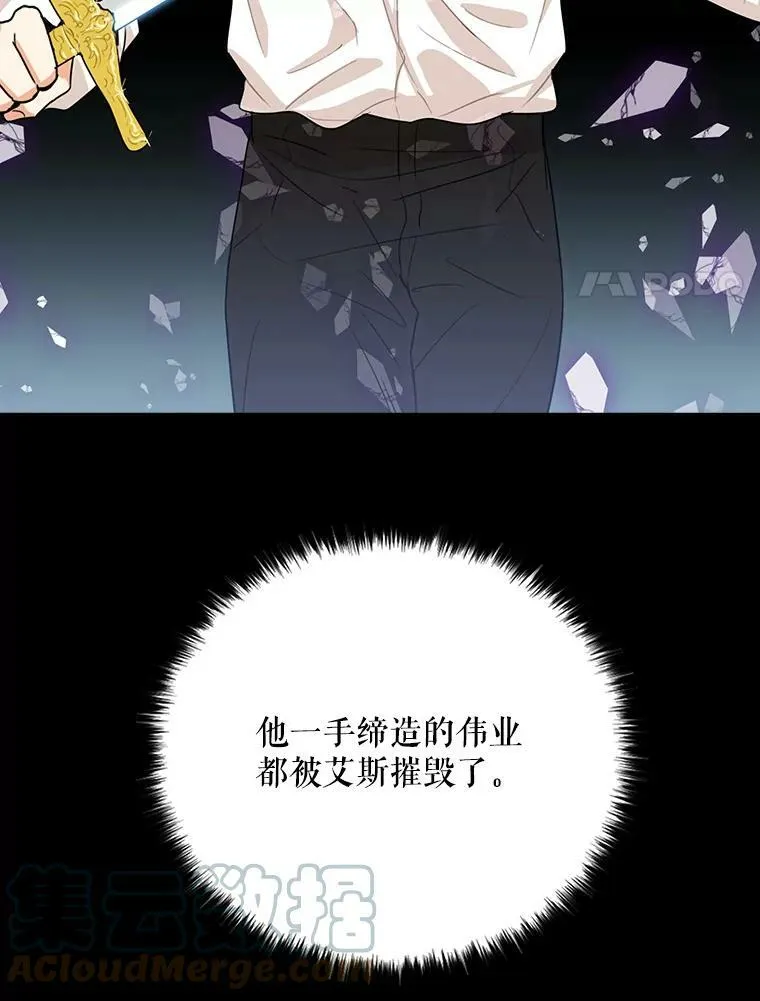 21.变数54