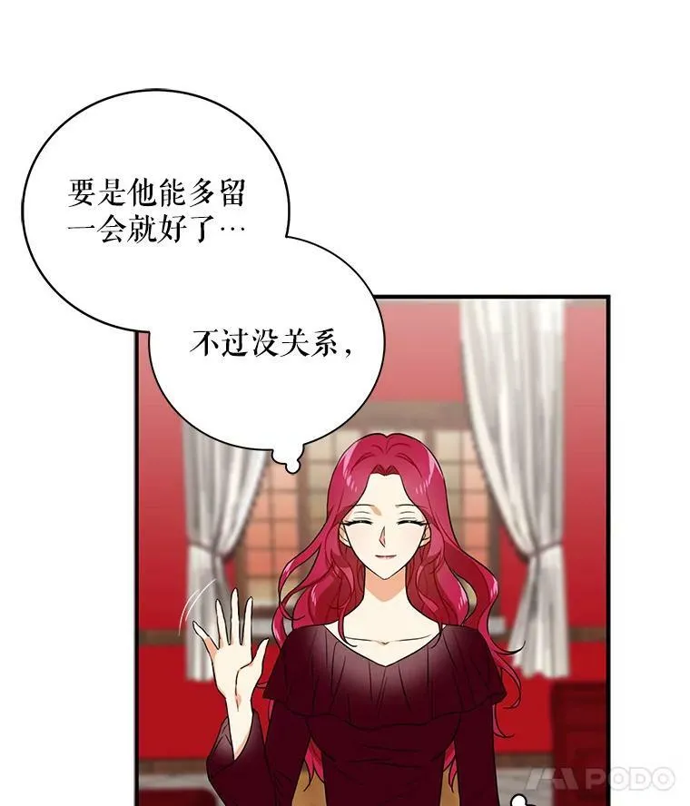 1.我穿越了？71