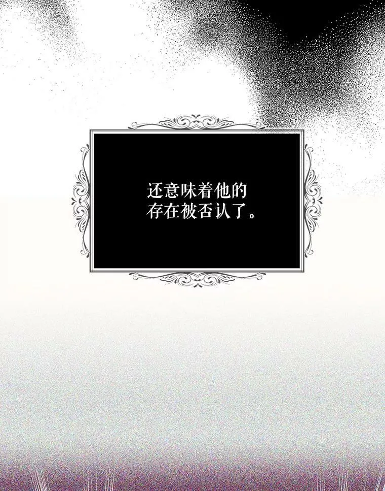 78.后继无人58