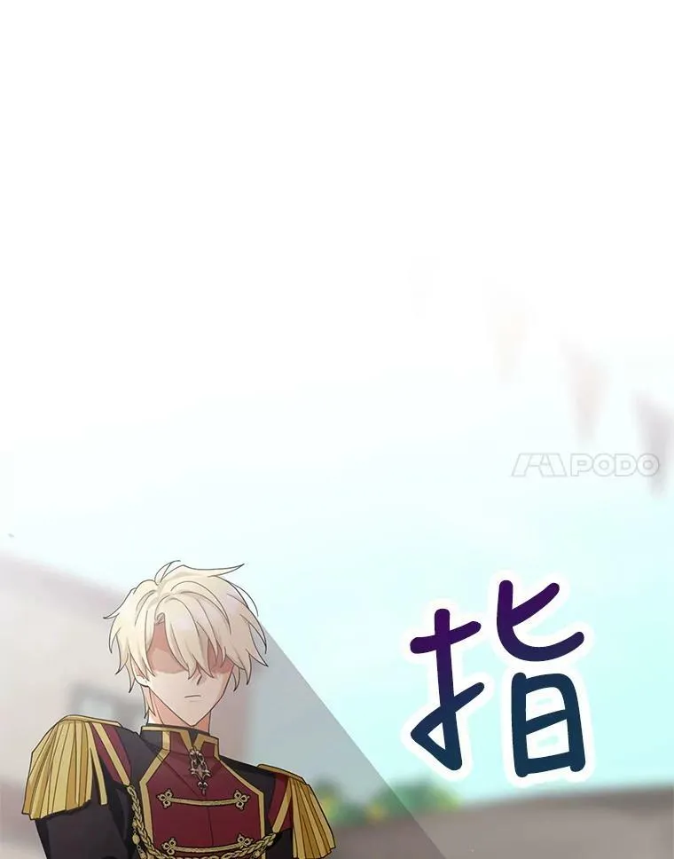 77.谣言四起10