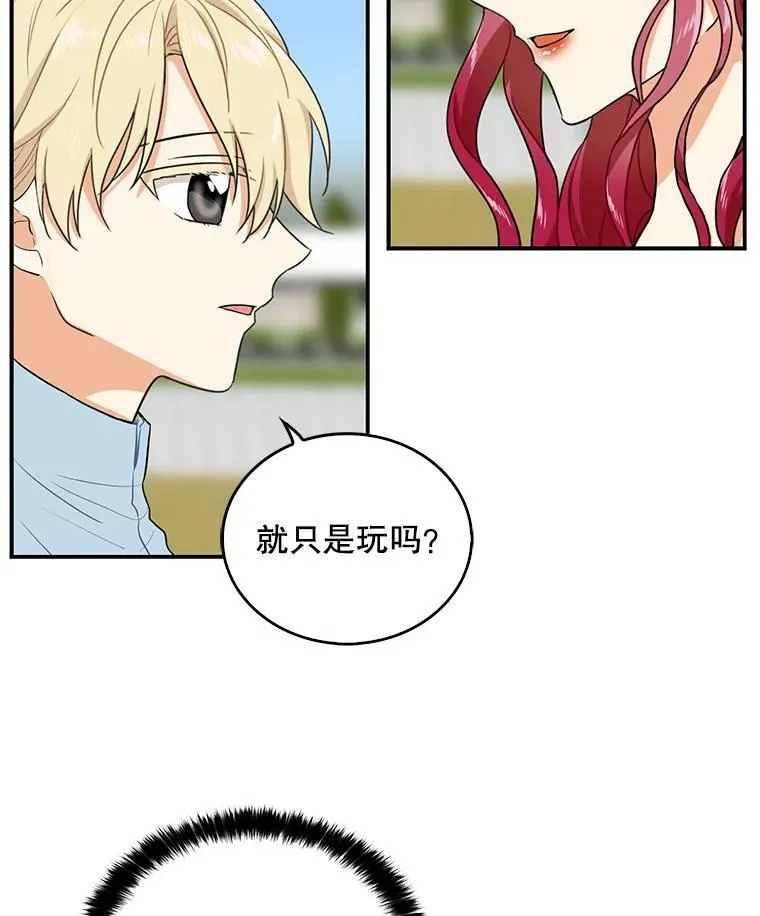 16.艾斯的日常教育72