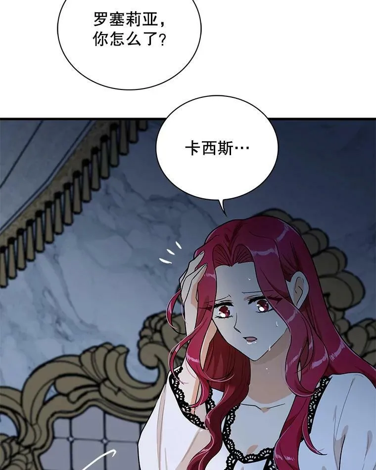 60.7年后7