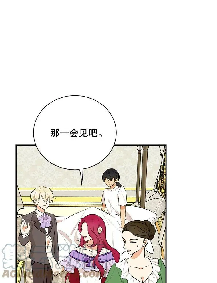 48.探病24