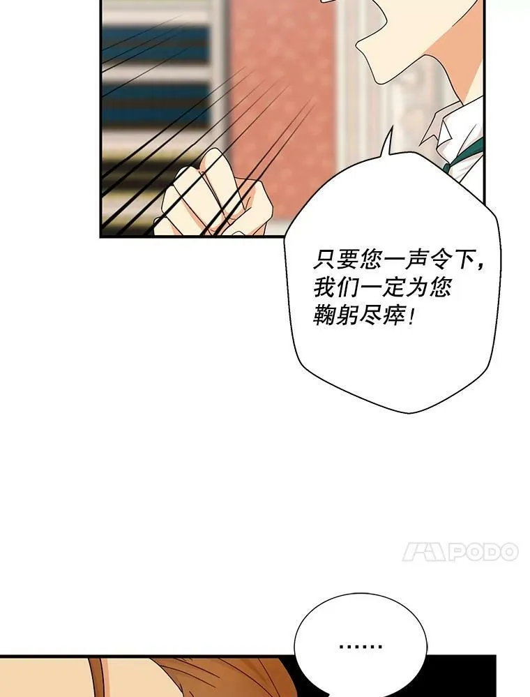 73.误会13
