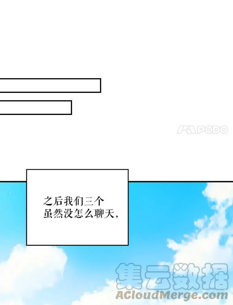 26.野餐42