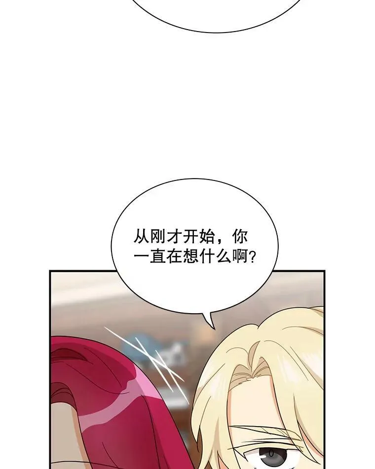 62.皇宫宴会19