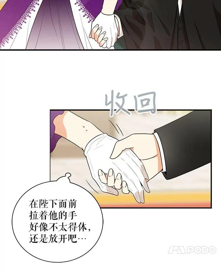 19.皇宫觐见19