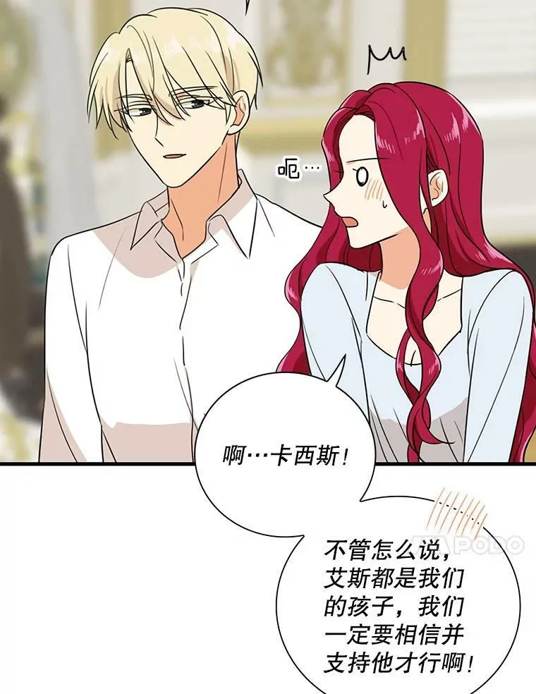 38.皇宫的来信46