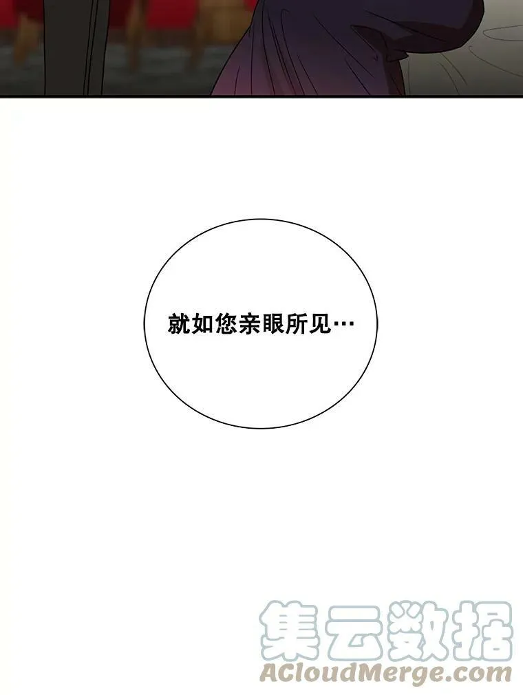 53.真相暴露78