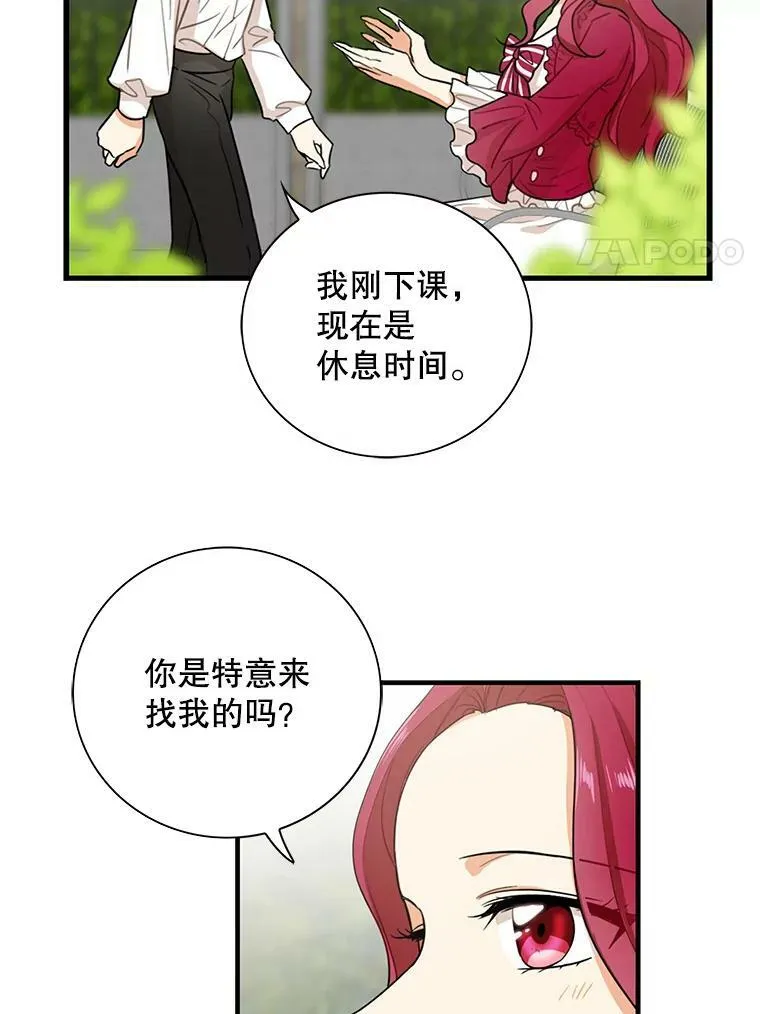 6.早餐风波20
