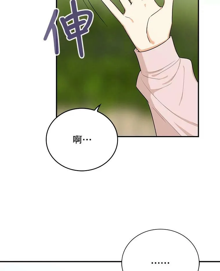 24.幸福的一天19
