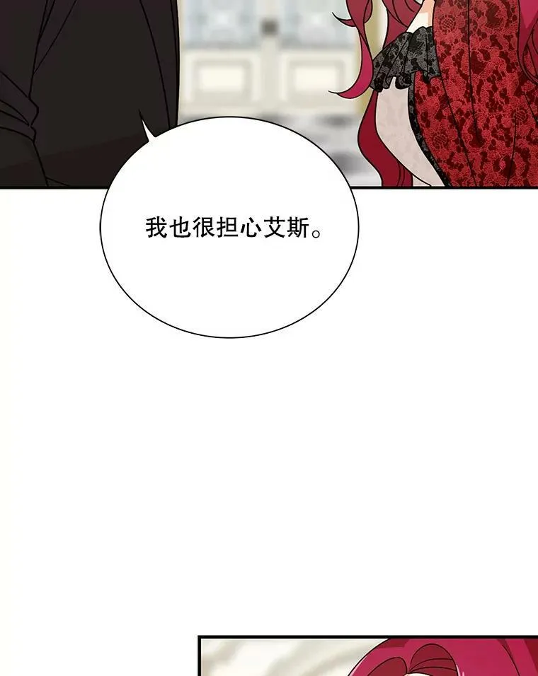 34.新的危机？40