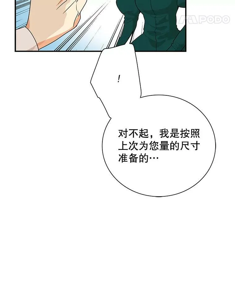 61.幸福67