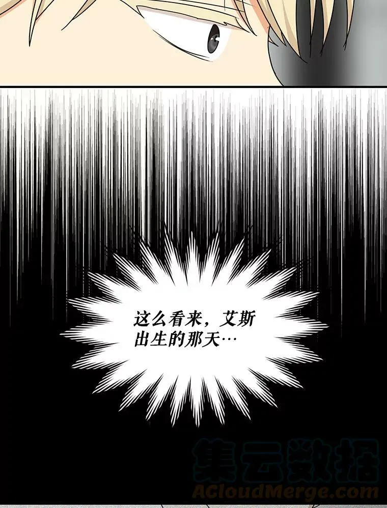 43.弟弟？30