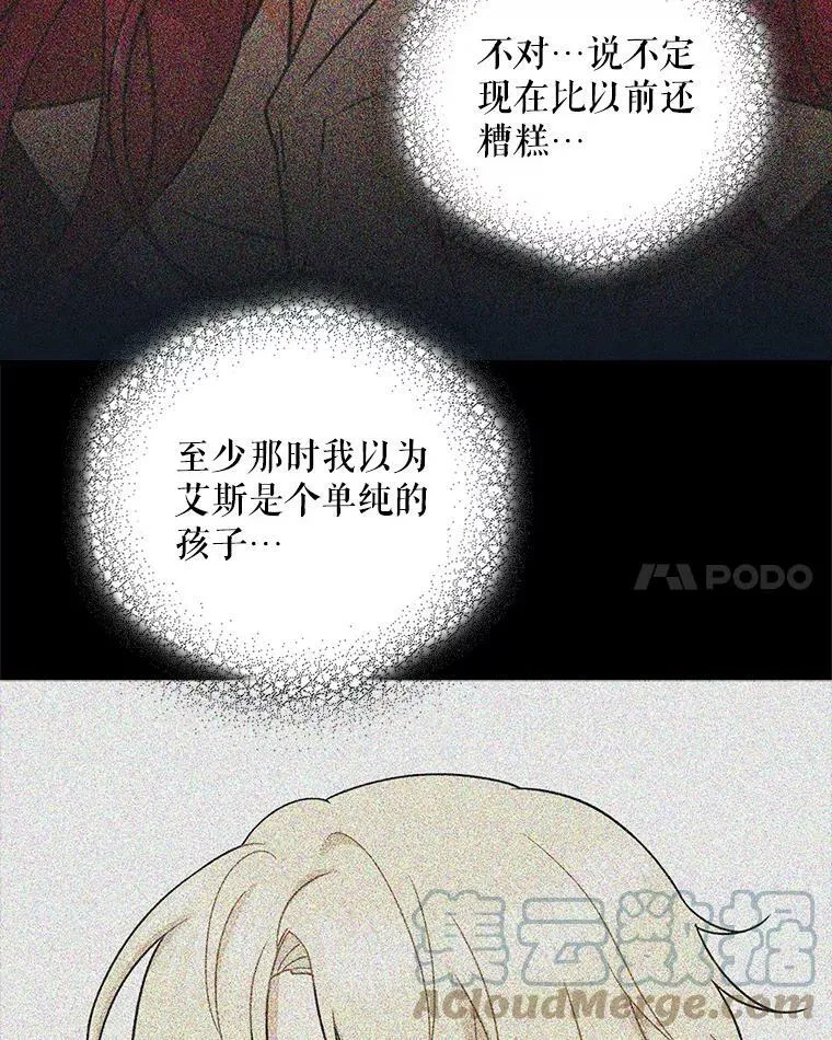 55.皇太子的决心63