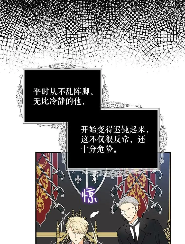72.巨大发现7
