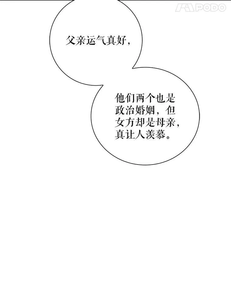 112.结婚的想法80