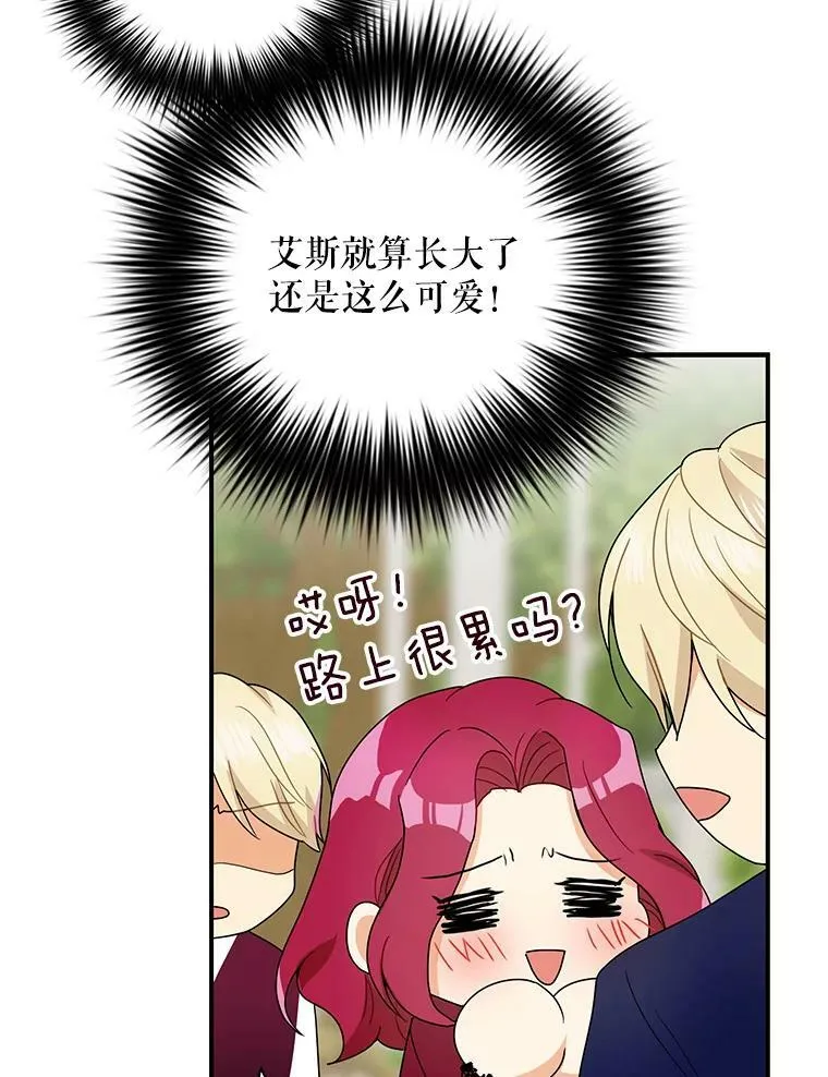 60.7年后62