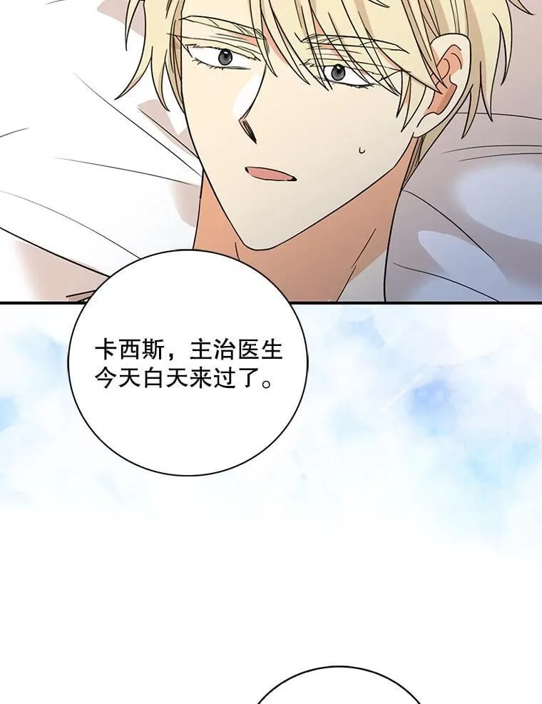 109.特别的要求71