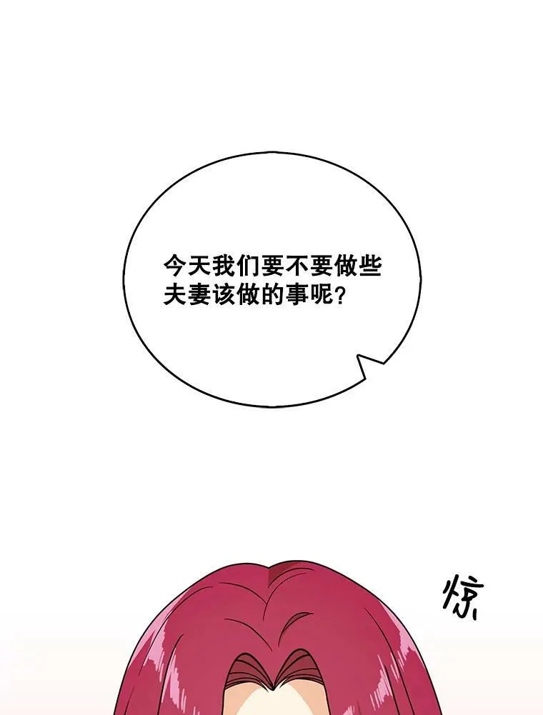 43.弟弟？61