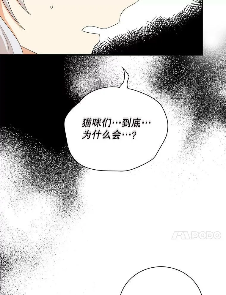 90.离奇死亡68