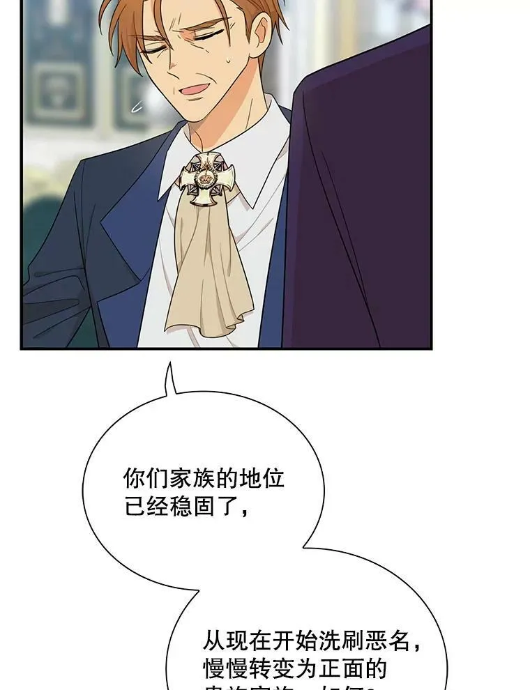 65.宴会之后70