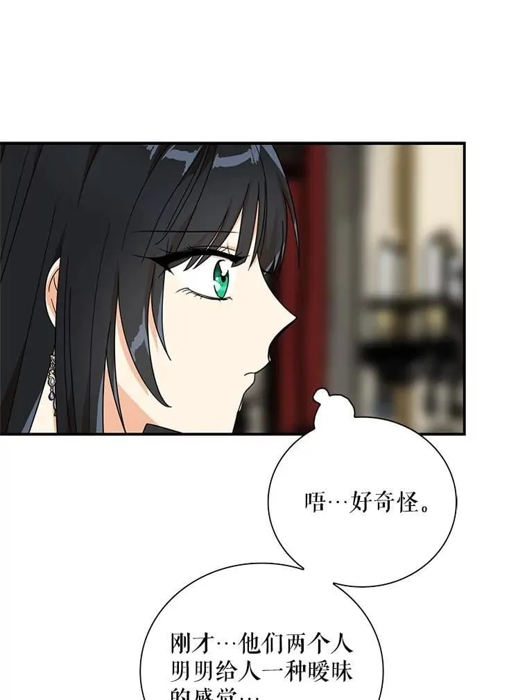 112.结婚的想法58