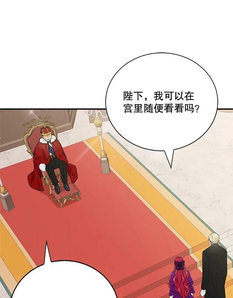20.男主角？58