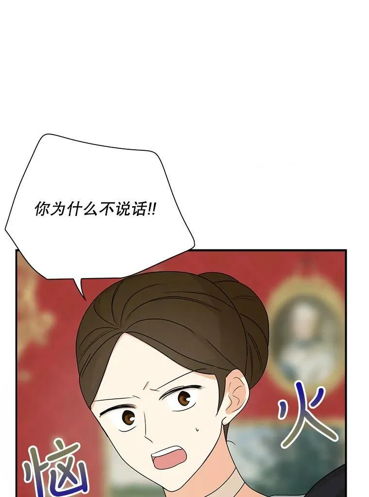 39.捉迷藏风波11