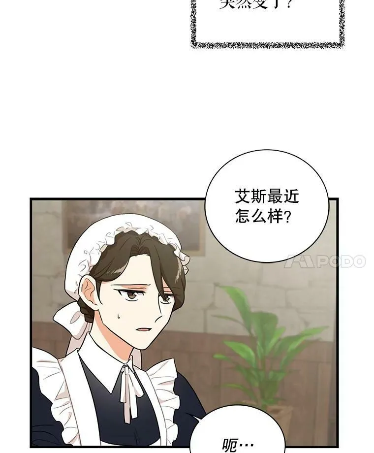 4.一起吃早餐13